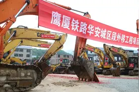 这段铁路不再“穿城”而过｜鹰厦铁路华安城区段外移工程开工图片