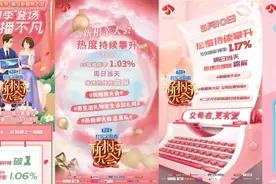 温度与热度共振，甜蜜与成长并行，《新相亲大会》第四季让婚恋节目更具质感图片