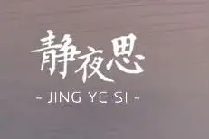 讨厌一个人，用不着翻脸图片