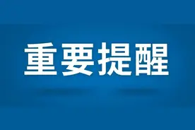 关于核酸检测医保支付、高考安排、首批抗疫特别国债……今日最新消息件件重磅！图片