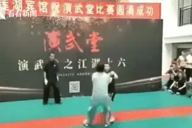 太极大师30秒被KO，专业人士：条件不对等，这不叫比赛叫约架图片