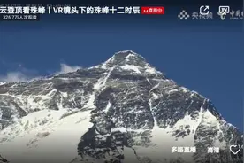 一场“24小时直播”展示5G无限可能图片