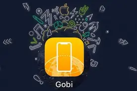 iOS 14增强现实应用Gobi细节曝光：苹果自制彩色二维码图片