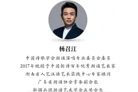 名家诗歌朗诵辑（三）——《时代》图片