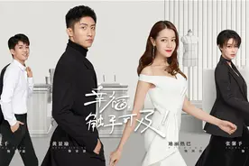 《幸福，触手可及！》黄景瑜迪丽热巴 演绎“势均力敌”的恋爱图片