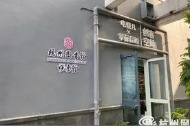 免费开放！杭州图书馆开进校园 还可以学习插花、烘焙……图片