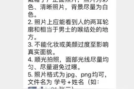 今年的毕业照，有点难搞哦图片