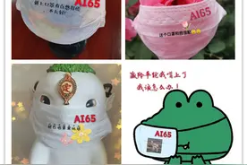 世界环境日 戴上AI65图片