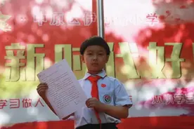 中国工程院院士李兰娟回信鼓励郑州市伊河路小学少先队员图片