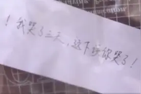 女孩网购1吨洋葱送前男友 还留了一张纸条这么说男友回应亮了图片