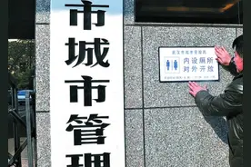 “拒绝借用厕所”是官僚主义作风图片