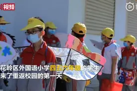 超萌！太原小学生戴一米长翅膀返校：因为爱你 保持一米图片