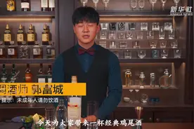教你一招：如何在家做一杯“莫吉托”鸡尾酒