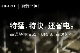 差距仅有0.1？UFS3.0和UFS3.1区别何在？图片