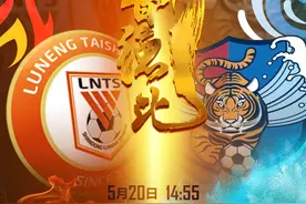 “齐鲁德比”来了！锁定山东电视体育频道看现场直播图片