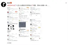 美团单车崩了什么情况？美团单车为什么崩了最新消息恢复了吗图片