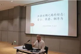 分享 | 经论讲堂：汉晋丝绸之路的标志：雷台、张君、铜车马图片