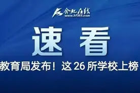虞爱华赴长鑫存储公司现场办公研究项目推进事项图片