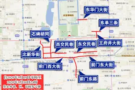 今起至30日，北京这些道路禁止外地号牌机动车通行图片