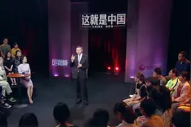 中国人为什么爱用微信？拉个群就能“有事好商量”