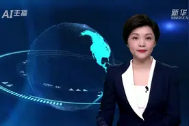 AI合成主播丨2019年我国博物馆接待观众12.27亿人次视频封面