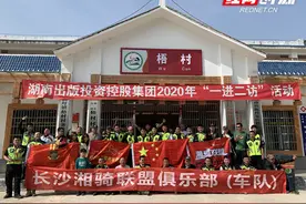 永州新田：517，一场有意义的骑行图片