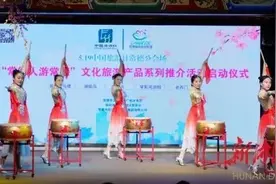 “常德人游常德”开启“家门口的健康游”图片