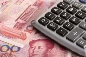 社保对账单 你读懂了吗？图片