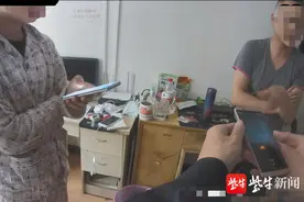 男子遭遇网络诈骗已汇出4000多元，又准备转8000元时恰好室友回来拦下图片