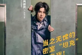 《密室大逃脱2》定档0605 大张伟郭麒麟惊喜加盟图片