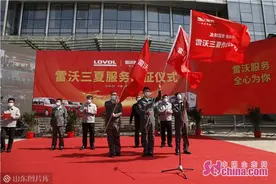“线上出征”雷沃服务用行动守护“中国饭碗”图片