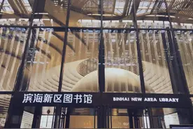 带宝宝去滨海图书馆小贴士图片