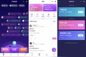 阅邻上线互助任务平台「邦妮星球」，从二手回收切入校园社交场景图片