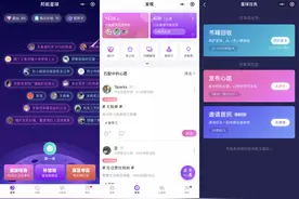 阅邻上线互助任务平台「邦妮星球」，从二手回收切入校园社交场景图片