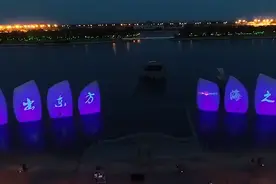 32秒丨日照“日出东方”海之秀将于5月23日回归开演图片