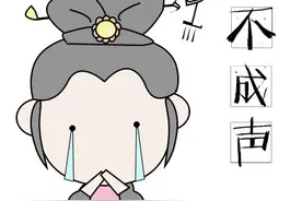 可怕！电钻头直插头部15厘米，男子当场失去意识...图片