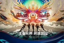 王者荣耀县级战力要多少 王者荣耀县级排名标志获取攻略图片