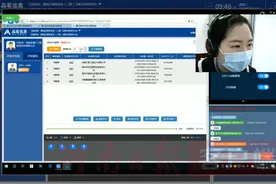 网上全公开 更有“中标贷”漯河市力推公共资源交易开标“不见面”图片