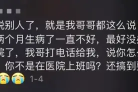 深圳22岁女护士查新冠却查出肺癌，问了医生3遍后痛哭2小时图片