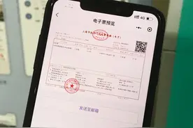 上海九院首家实现医疗收费电子票据全覆盖，打通就医数字结算“最后一公里”图片