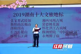 2019湖南十大文旅地标公布，常德桃花源当选图片