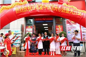 坚守“弘扬古医，泽惠百姓”谷医堂中医馆天心店开业图片
