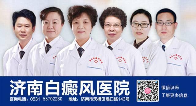 白癜风初期很难辨认，这里支几个妙招来判断