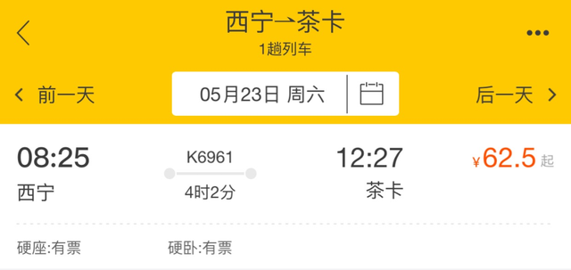 “天空之境”对全国游客免费开放，出发吧