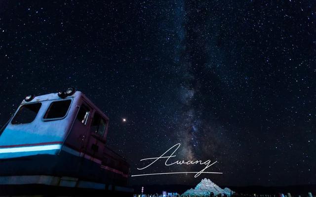 “天空之境”对全国游客免费开放，出发吧