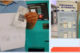 沪上首家！上海九院实现医疗收费电子票据全覆盖，再也不怕票据遗失了图片