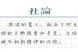 欢迎侬到上海来图片