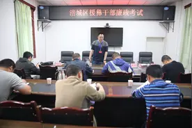 四川绵阳涪城：“廉政考场”搬到援彝脱贫攻坚一线图片