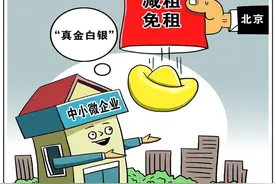 因疫情完全交不起租金怎么办？最高法：可解除合同图片