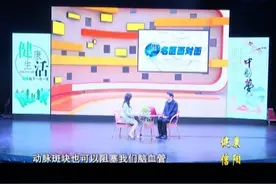 市中心医院专家王伟做客《名医面对面》！8月5日上午10：00直播见图片